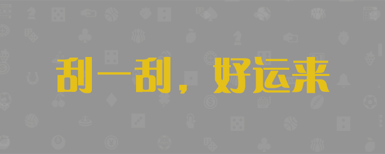 28线在预测