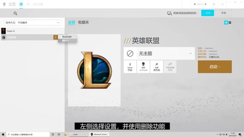 上海外星人电脑外设官方授权零售店 AWCC进阶使用技巧，带你玩转外星人计算机软硬件