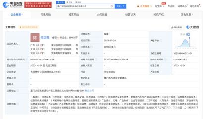 造车新动向 从计算机厂商到第四空间的移动变量
