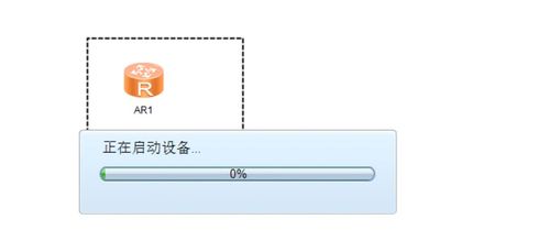 手把手教你安装华为网络模拟器及设备注册