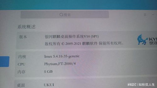 国产电脑浪潮 配置卓越，运行流畅，支持国货软硬件的明智选择
